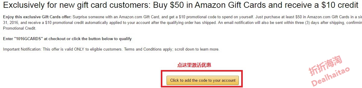 amazongiftcard1016gcards-1