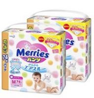 花王妙而舒 kao merries 婴幼儿拉拉裤M(6~10kg)码74片