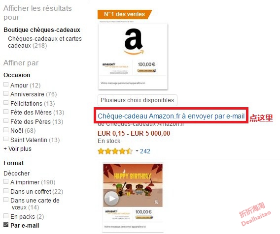 amazonfrgiftcard30euros6eurs-4