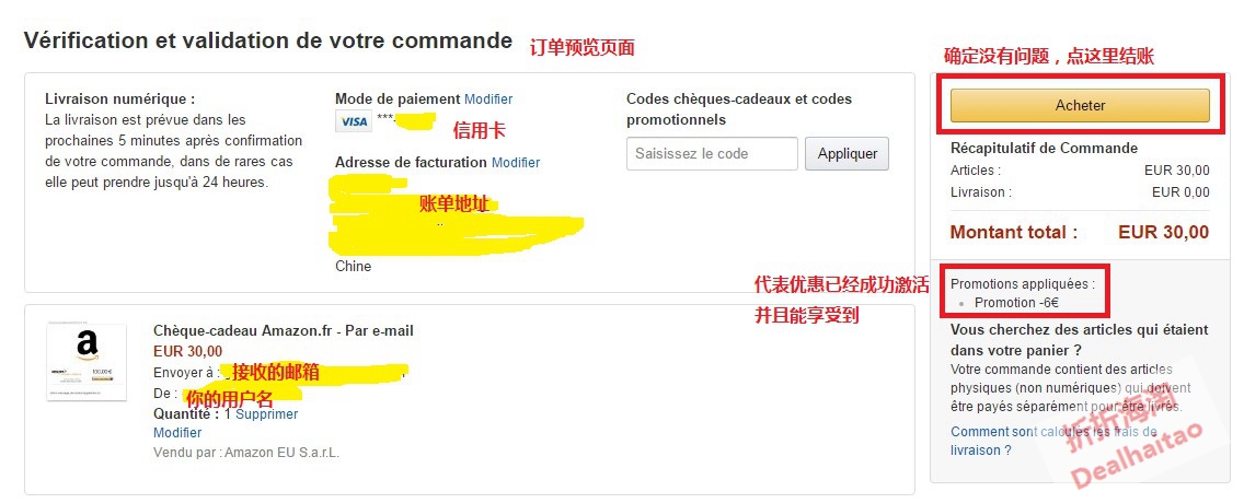 amazonfrgiftcard30euros6eurs-7