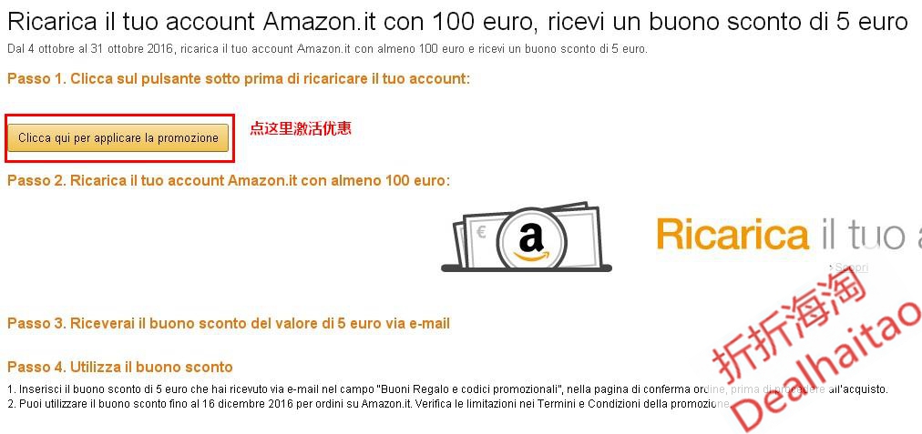 amazonitreload100get5-1