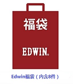 edwin