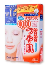 kose-q10c-22ml5