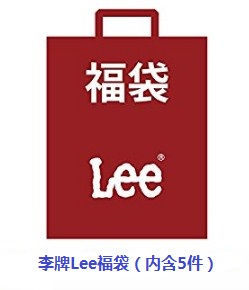 lee