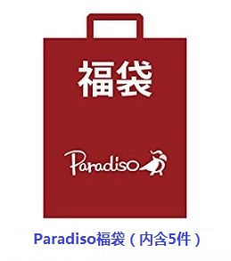 paradiso