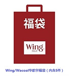 wing-wacoal