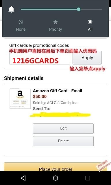 amazongiftcard1216gcards-8