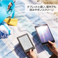 日本亚马逊Kindle、Kindle Paperwhite最大优惠3800日元