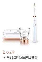 飞利浦 Philips Sonicare Diamondclean 钻石炫白电动牙刷 玫瑰金