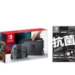 任天堂 Nintendo SWITCH 游戏机 可选同捆游戏