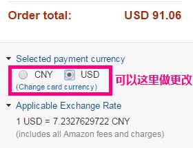 amazoncurrencyconverter 1