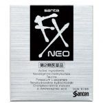 又补货了！参天 santen 银色版 抗疲劳营养补充眼药水 12ml