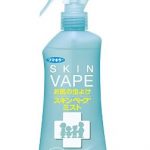 补货好价！VAPE 蓝瓶驱蚊水喷雾 200ml