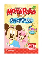 尤妮佳MamyPoko妈咪宝贝多款纸尿裤拉拉裤橙盒10%OFF