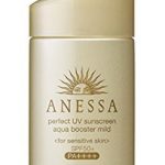 重回好价！新款安耐晒 ANESSA 儿童和孕妇可用浅金色温和型 60ml