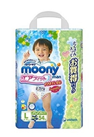 尤妮佳 Moony多款纸尿裤拉拉裤橙盒10%OFF优惠券