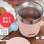 史低价！膳魔师 THERMOS JDC-241 带盖真空不锈钢保冷保温马克杯 240ml 淡粉色