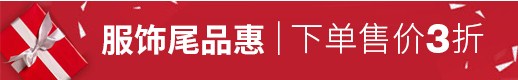 中国亚马逊、亚马逊海外购优惠活动汇总，持续更新