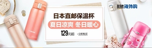 中国亚马逊、亚马逊海外购优惠活动汇总，持续更新