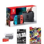 任天堂 Nintendo SWITCH 游戏机（带膜版）