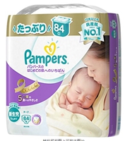 Prime会员专享bug价，最高优惠35%！帮宝适Pampers紫邦NB/S纸尿片只要900日元，绿帮也有20%OFF折扣