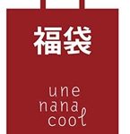 une nana cool限量福袋限时限量秒杀来袭