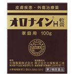 王菲同款！日本家庭药箱必备！大冢制药 OroninrH 万能软膏 100g