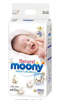 尤妮佳 Natural Moony 皇家系列 婴儿纸尿裤
