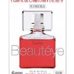 关关《欢乐颂》同款！参天 Santen Beautéye 缓解疲劳去红血丝玫瑰眼药水 12mL