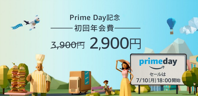 日亚会员日提前预热，日亚Prime会员首年年费降至2900日元