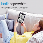 折扣力度堪比会员日大促！Kindle电子书最高立减7300日元